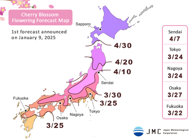 Photo: Japan Meteorology Corporation