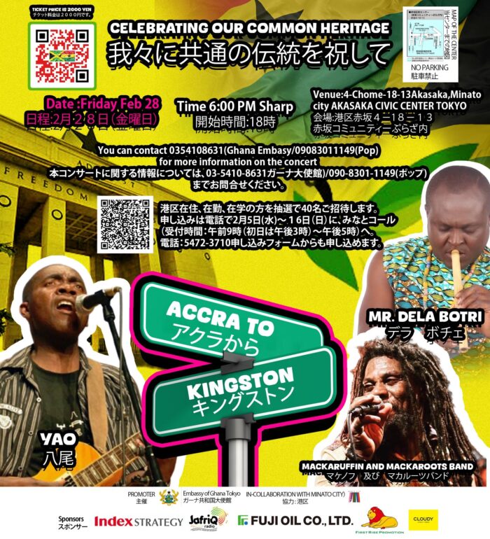 Jamaica and Ghana share common heritage in Japan